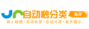 溧水区今日热搜榜